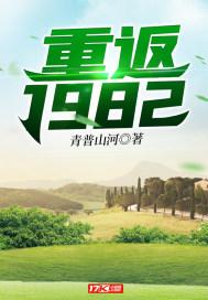 ط1982