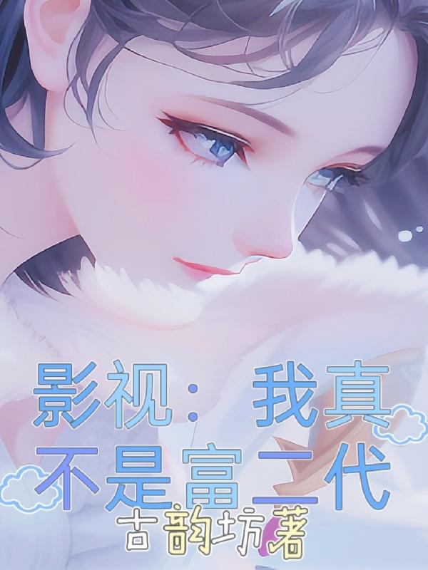 Ӱӣ治Ǹ