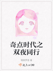 ʱ֮˫ҹͬȫ