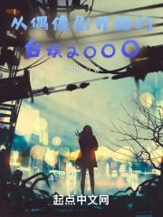 ż翪ʼ̨2000