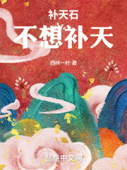 ʯ벹