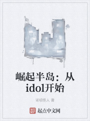 뵺idolʼ