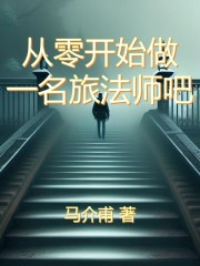 㿪ʼһ÷ʦ