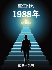 ص1988