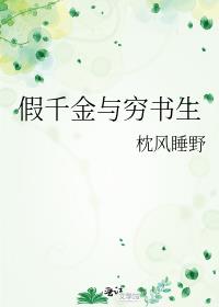 ˯ҰС˵