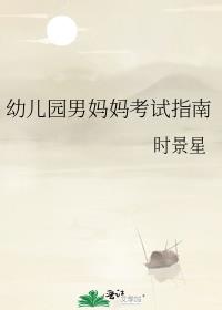 ׶԰迼ָʱ