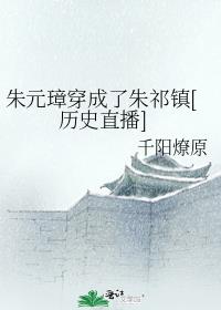 Ԫ谴[ʷֱ]½
