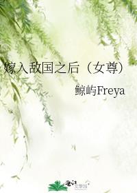 й֮Ů𣩾Freya