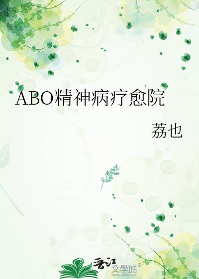 ABOԺҲ