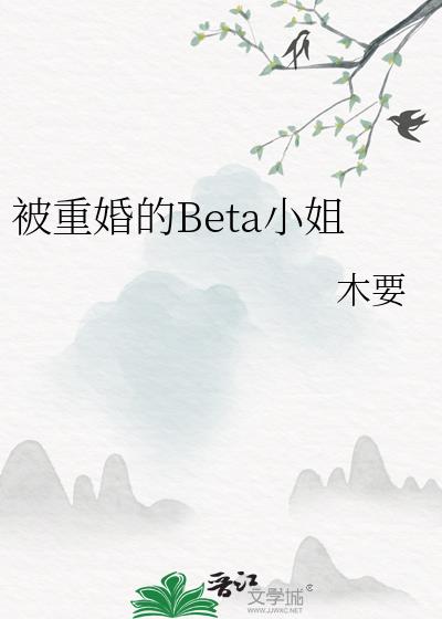 ػBetaСľҪ