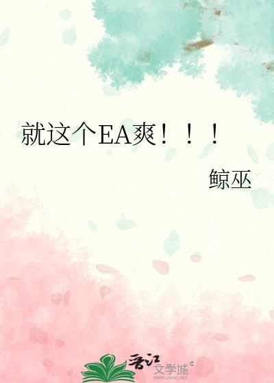 EAˬ½