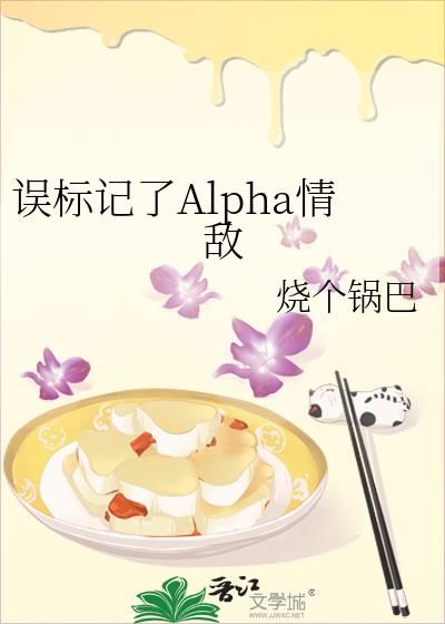 Alpha½