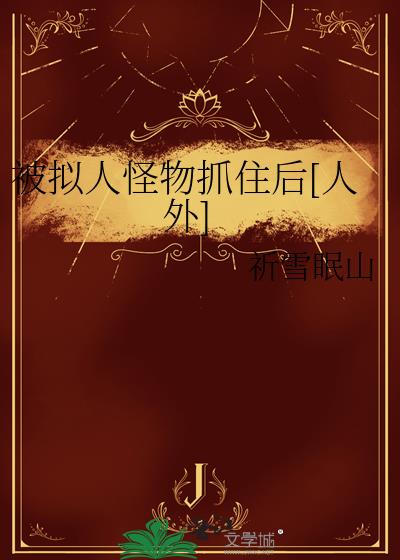 ˹ץס[]ѩɽ