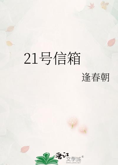 21Ķ