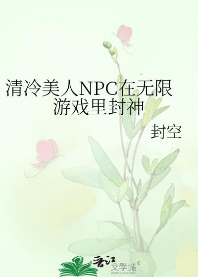 NPCϷ½