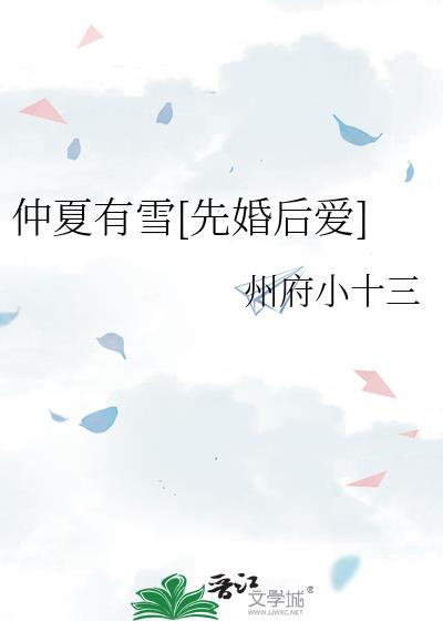 ѩ[Ȼ]½