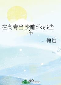 ڸרɳdkЩҲ