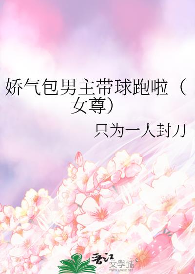 ŮֻΪһ˷⵶