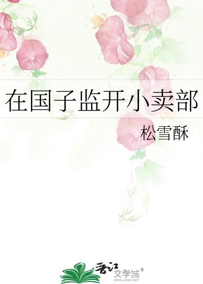 ڹӼ࿪Сѩ