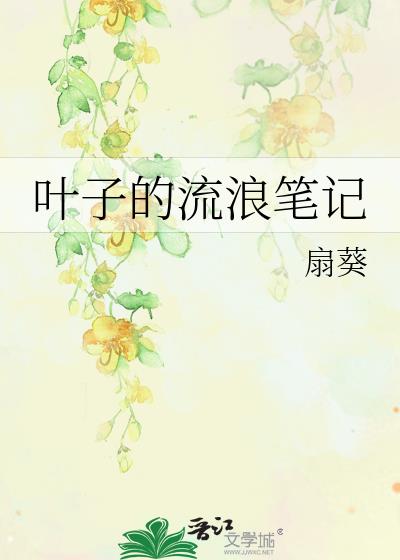 Ҷӵ˱ʼTXT